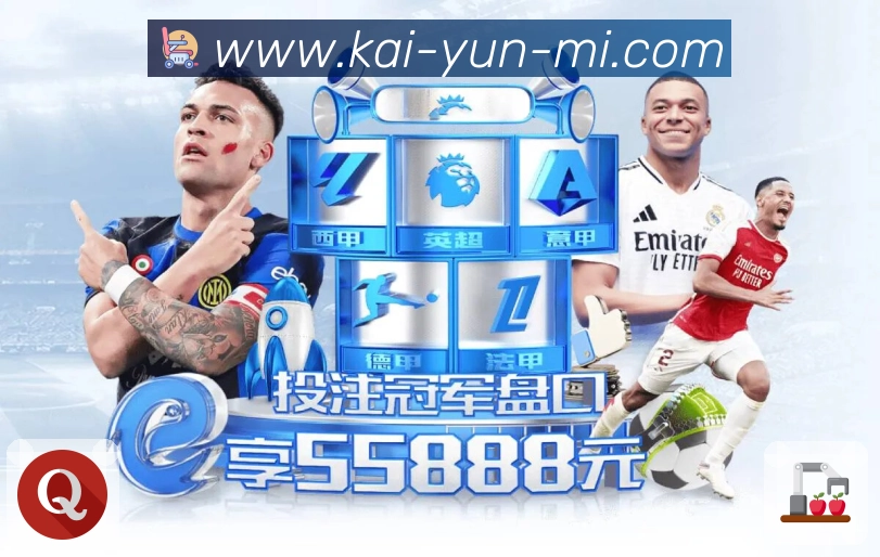 NBA直播